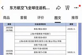 金宝搏体育app下载截图2